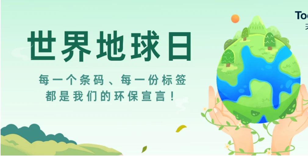 When we talk about environmental protection, what are we really talking about?