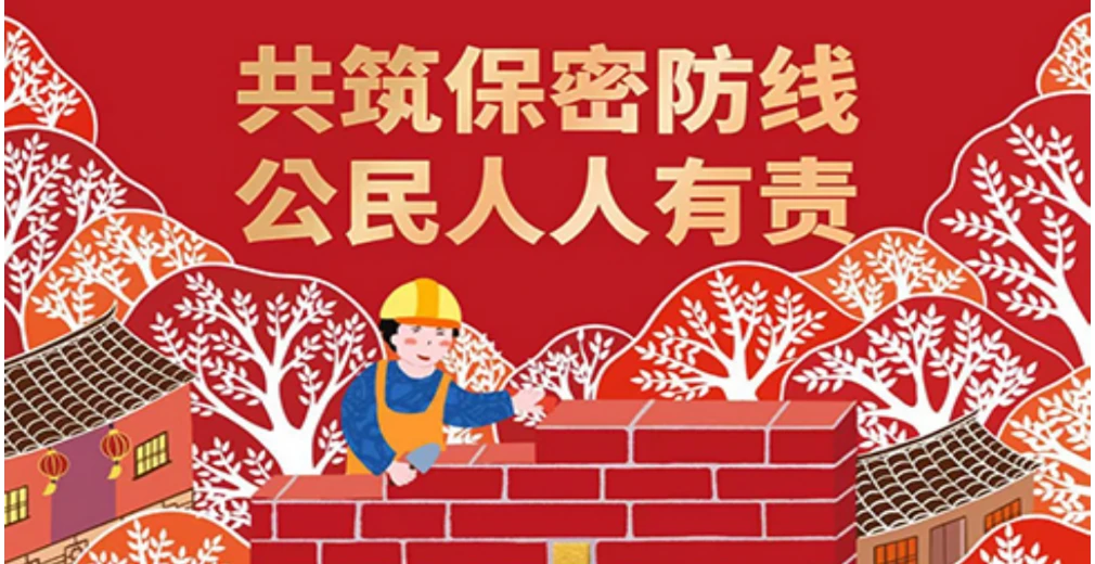 National Security × Capital Markets — National Security Education Day for All Citizens (April 15)